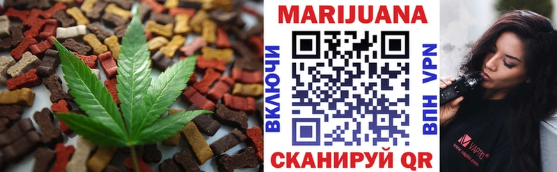 Печенье с ТГК конопля  дарк нет какой сайт  Суворов  купить наркотики сайты 