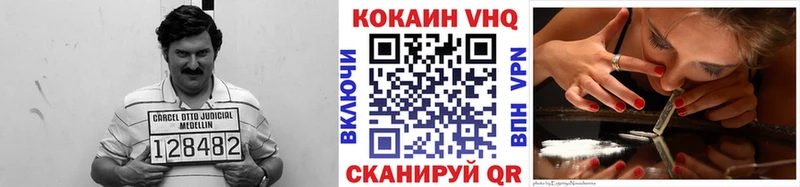 Кокаин FishScale Суворов