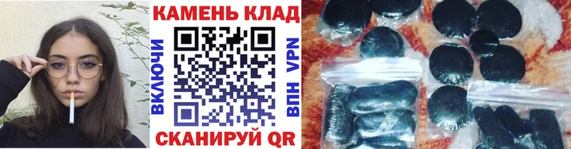 ГАШИШ Изолятор  Суворов 