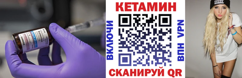 КЕТАМИН VHQ  Суворов 