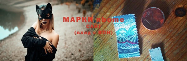 марки nbome Балабаново