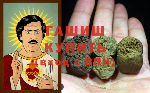 МДМА Белоозёрский