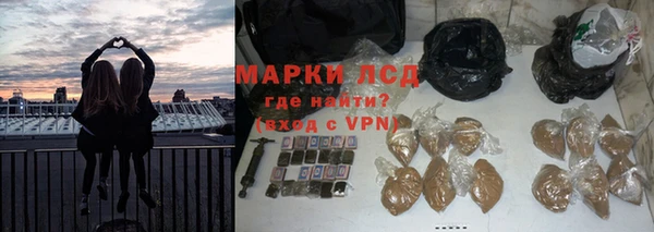 марки nbome Балабаново
