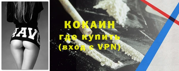соль курить ск Балахна