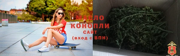 соль курить ск Балахна