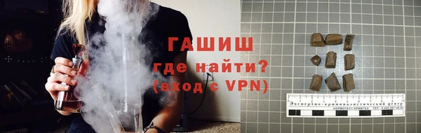 марки nbome Балабаново