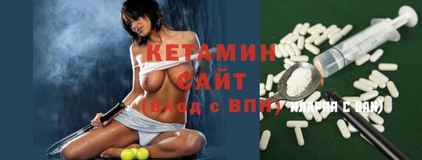 соль курить ск Балахна