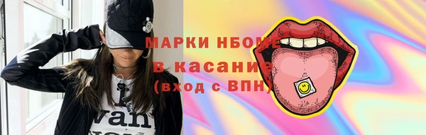 соль курить ск Балахна