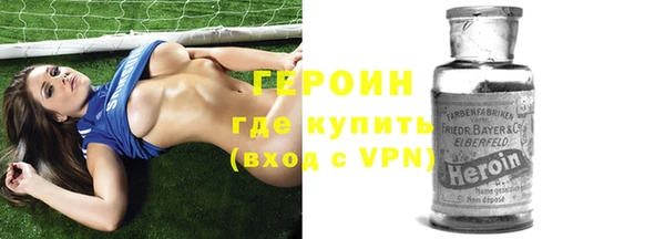 марки nbome Балабаново