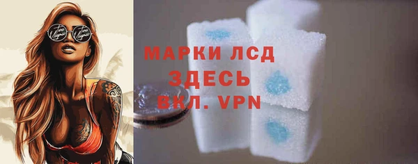 соль курить ск Балахна
