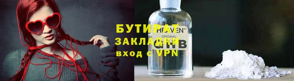 соль курить ск Балахна