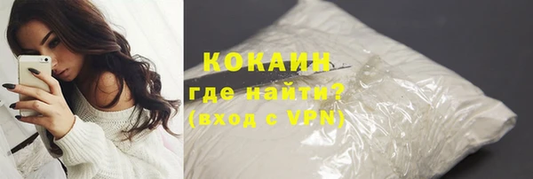 марки nbome Балабаново