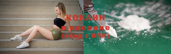 соль курить ск Балахна