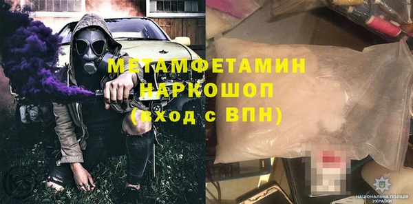 соль курить ск Балахна
