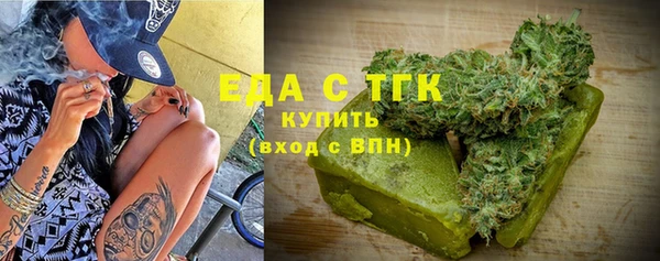 соль курить ск Балахна