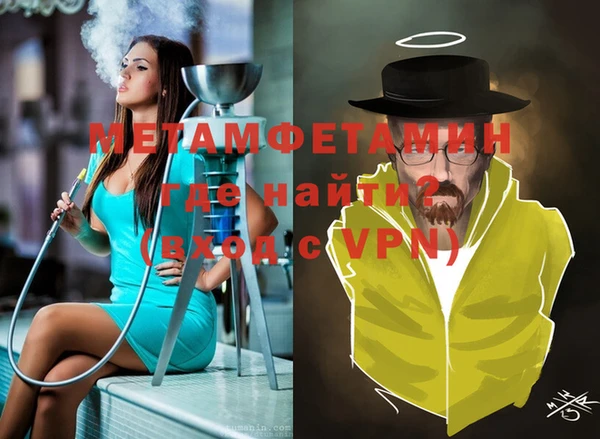 марки nbome Балабаново