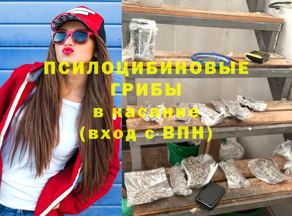 марки nbome Балабаново
