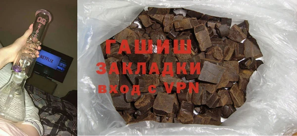 марки nbome Балабаново