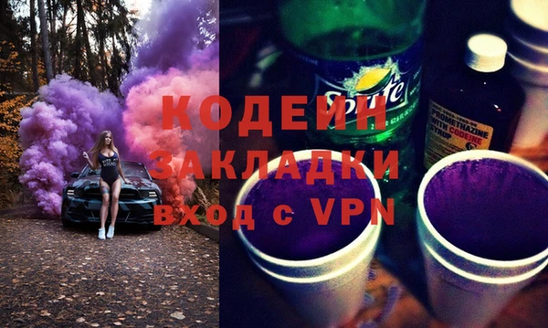 ГАЛЛЮЦИНОГЕННЫЕ ГРИБЫ Беломорск