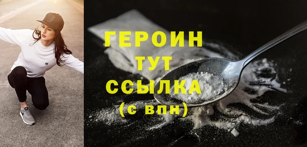 марки nbome Балабаново