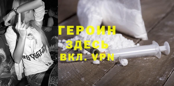 соль курить ск Балахна