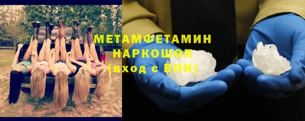 соль курить ск Балахна