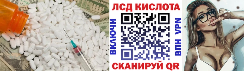 shop как зайти  мега ссылка  Суворов  купить наркотик  LSD-25 экстази кислота 