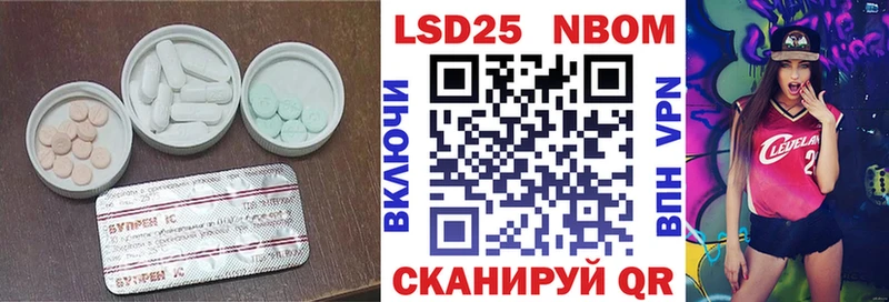 ЛСД экстази кислота Суворов