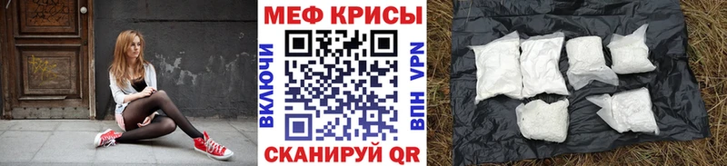 Мефедрон кристаллы  где продают наркотики  Суворов 