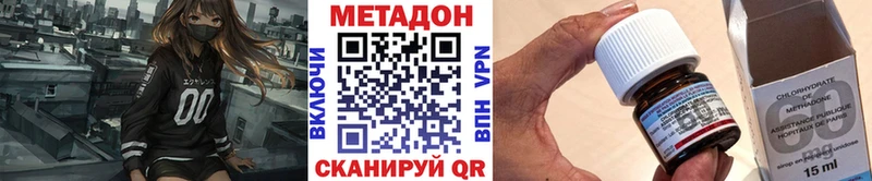 МЕТАДОН белоснежный  наркотики  Суворов 