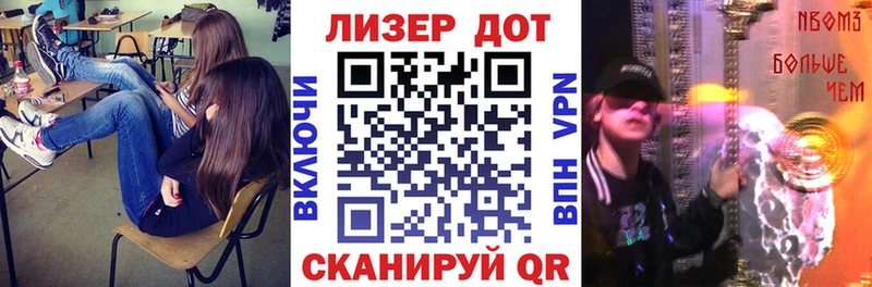 Марки 25I-NBOMe 1,5мг  Суворов 