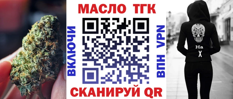 Дистиллят ТГК вейп  Суворов 